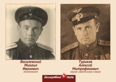 штендер "Бессмертный полк"