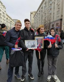 Наша семья с портретами Героев🇷🇺ВОВ 1941-1945 г