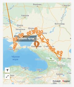 Боевой путь