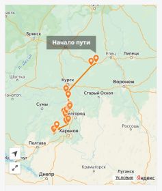 Боевой путь