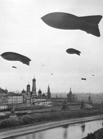 Аэростаты воздушного заграждения над Москвой 1941 год.