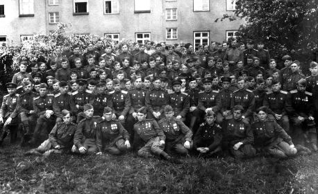 мая 1945г.