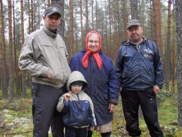 За грибами Воротников Матвей Юрьевич,Воротников Михаил Матвеевич(правнук),Петрова Мария Абрамовна, Петров Евгений Михайлович(сын)