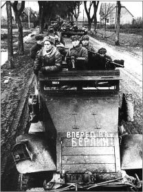 Бронетранспортеры ОРР. 1945г.
