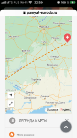 Боевой путь