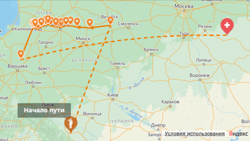 Боевой путь