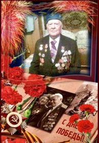 Ветеран ВОВ