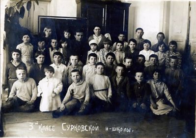 В.Е.Чернощекий директор начальной сельской Сурковской шк. Шебекинского р-на с детьми. Май 1941 г.