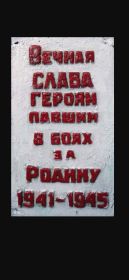 Братская могила