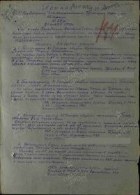 За подвиг награждён медалью «За боевые заслуги»