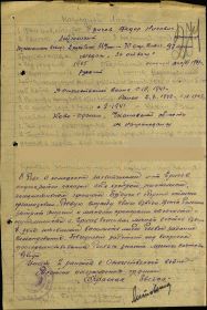 Наградной Лист 1стр