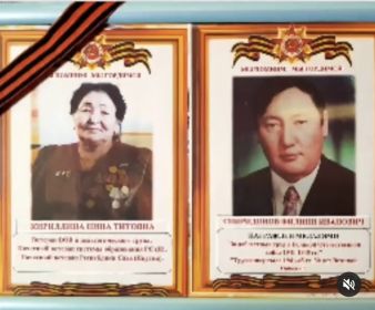 Родители