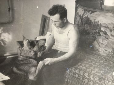 Середин Ф.С. с любимой собакой