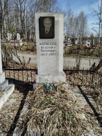 памятник Копытову Валериану Павловичу на "старом" Верх-Нейвинском кладбище