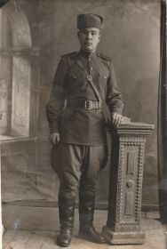 1945