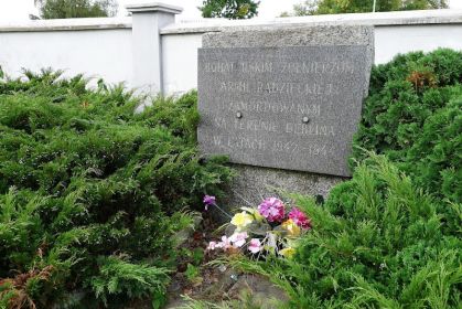 «Героическим солдатам Советской Армии, убитым на территории Демблина в 1942-1944»