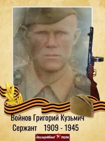 Бессмертный полк
