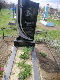 могила солдата