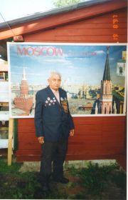 Фото ветерана 1997 г.