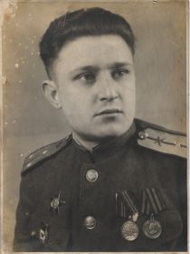 1945 г.