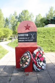 Мемориал. Памятный камень с датами освобождения Копти
