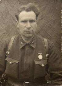 Март 1943