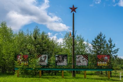 Мемориальный комплекс партизанской славы «Усакино».