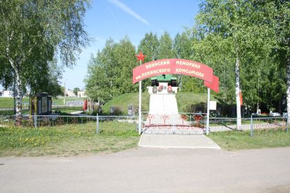 Мемориал им. Ленинского комсомола, г. Копти Витебской области.