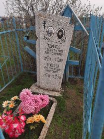 Могила Константина Алексеевича и Ефросиньи Ивановны на Чувиченском кладбище