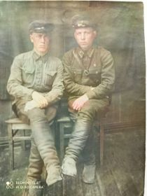 С товарищем