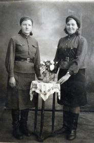 Воробьёва В.Н. в годы войны (слева)