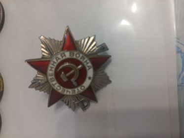 Орден Отечественной войны