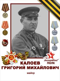 Акция "Бессмертный полк" - Штендер