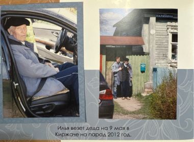 На ПАРАДЕ ПОБЕДЫ в городе Киржач  2012 год