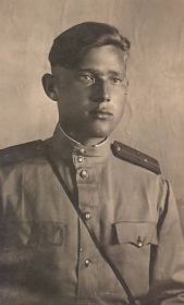 Виктор Дмитриевич в 1941 году