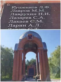 Мемориал выдающимся землякам, деятелем культуры, искусства, воинам и общественникам, расположенный в Сквере Памяти.