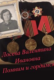Память