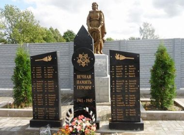 Места захоронения