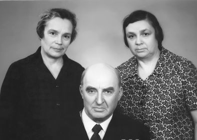Слева направо: Вера Петровна Полубинская, Александр Петрович Полубинский и Ольга Петровна Смирнова