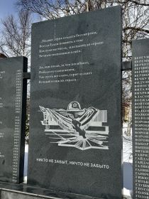 Мемориал в память об участниках Великой Отечественной войны в городе Анива.