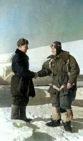 03 марта 1944г. Аэродром Кубинка.