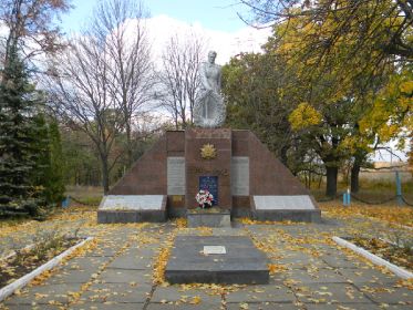 Братская могила в селе Первомайское, Змиевского (Готвальдского) района, Харьковской области, Украина