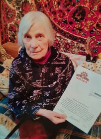 Соколова Александра Матвеевна 2019г.