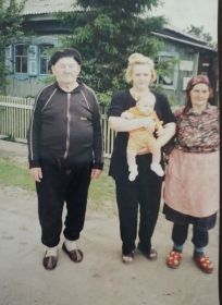 Николай Николаевич со своей женой Прасковьей, моей мамой и мной