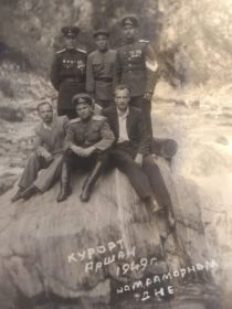Курорт Аршан 1949г