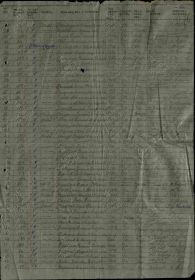 Именной список... от 23.04.42 г., лист 2, № 28 Космачев М.М.