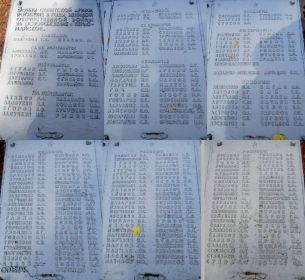 Братская могила в селе Первомайское, Змиевского (Готвальдского) района, Харьковской области, Украина