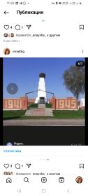 О моем прадеде где он захоронен