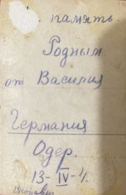 Запись на фото