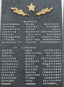 Братская могила,где похоронен дед